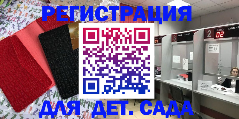 прописка для военкомата в Елабуге