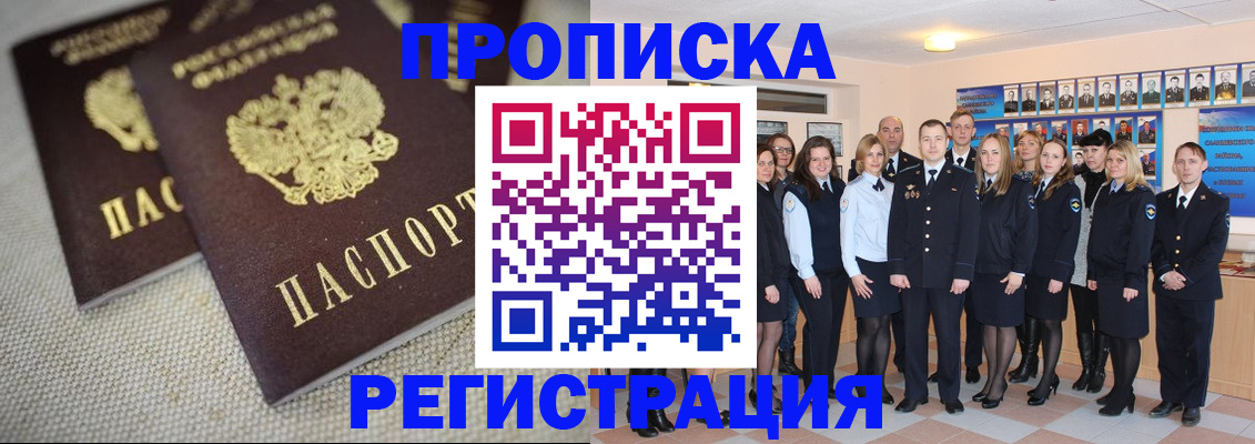 найти адрес прописки в Елабуге